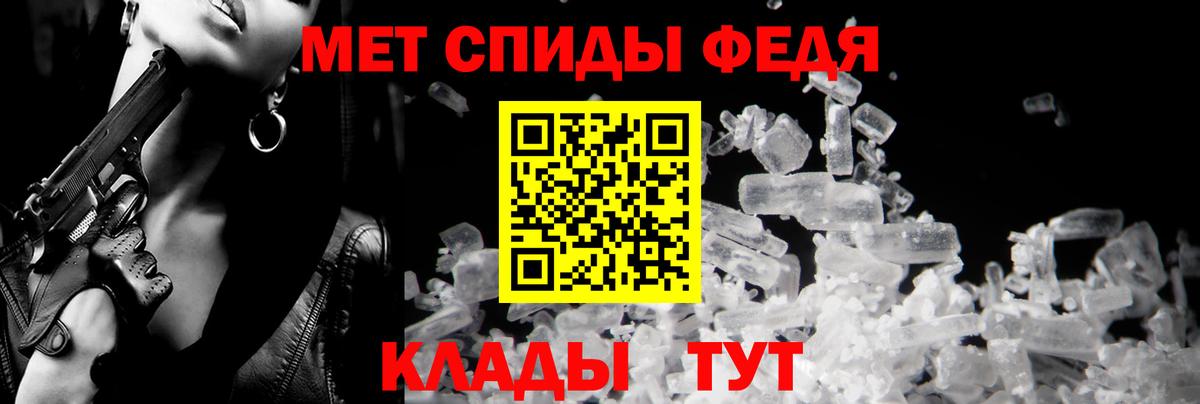 АМФ 97% Тосно