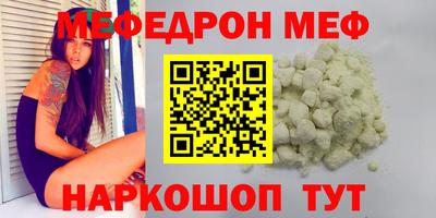 спайс Первоуральск