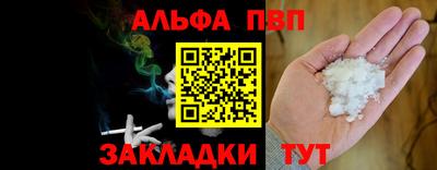 бутик Партизанск