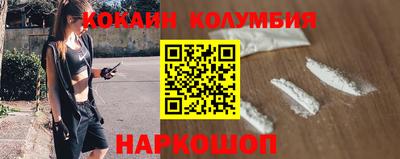 стафф Пенза