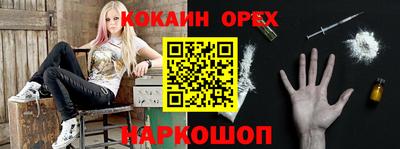 спайс Первоуральск