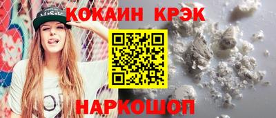 спайс Первоуральск