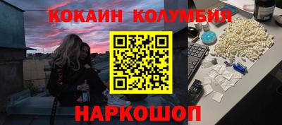 спайс Первоуральск