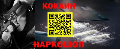 стафф Пенза