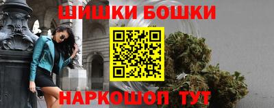 спайс Первоуральск