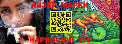 бутик Партизанск