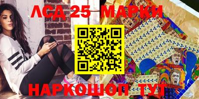 спайс Первоуральск