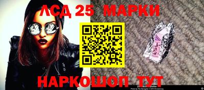 спайс Первоуральск