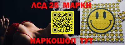 стафф Пенза