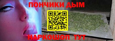 стафф Пенза