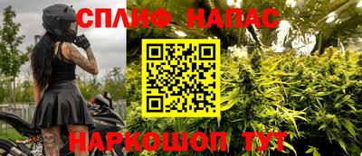 спайс Первоуральск