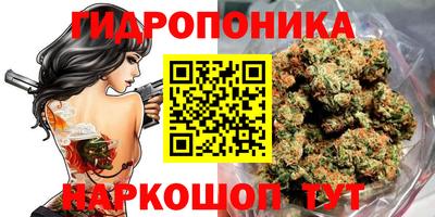бутик Партизанск