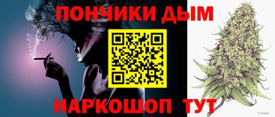 стафф Пенза