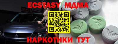 спайс Первоуральск