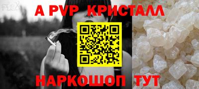 спайс Первоуральск