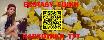 спайс Первоуральск