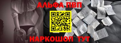 стафф Пенза