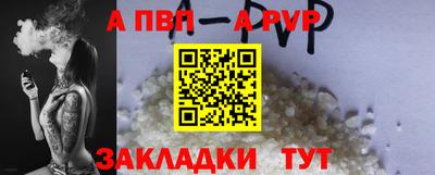 спайс Первоуральск