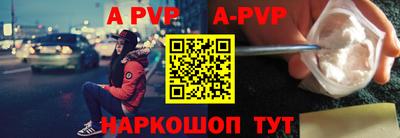 бутик Партизанск