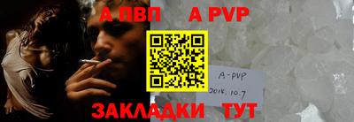 спайс Первоуральск