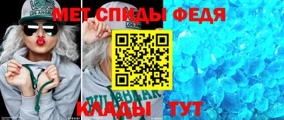 бутик Партизанск