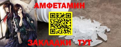 бутик Партизанск