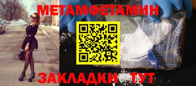 спайс Первоуральск