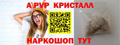 стафф Пенза