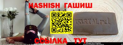 стафф Пенза