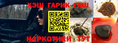 стафф Пенза