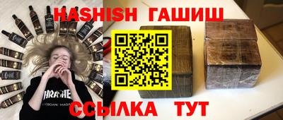 бутик Партизанск