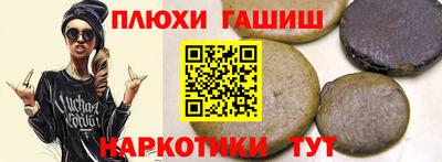 стафф Пенза