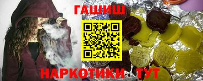 стафф Пенза