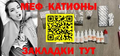 спайс Первоуральск