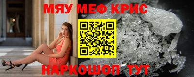 стафф Пенза