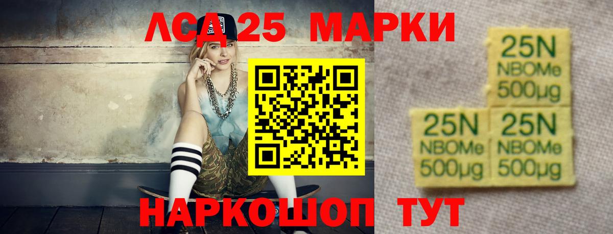 LSD-25 экстази ecstasy  Лсд 25 экстази  Тосно  Вход с VPN  ЛСД экстази ecstasy 