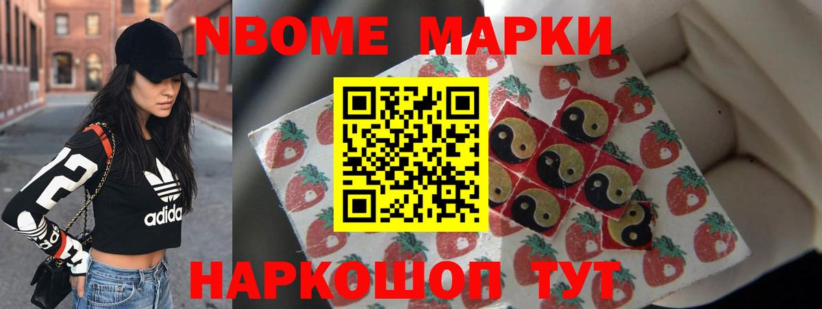 ЛСД экстази кислота Тосно