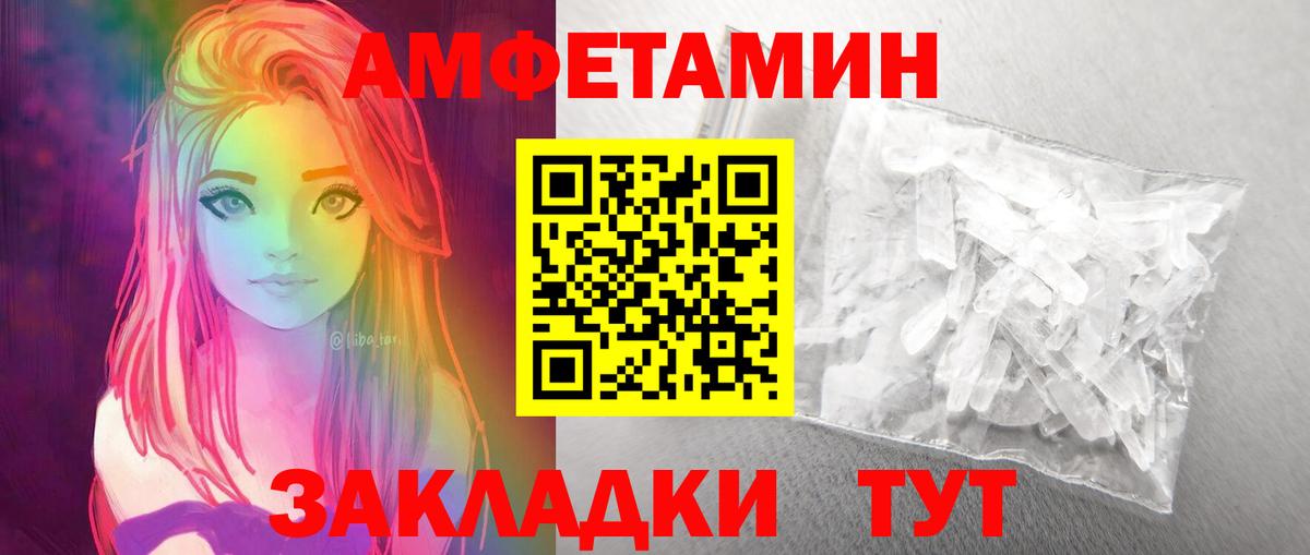 Первитин витя  Вход с VPN  Первитин  Тосно 