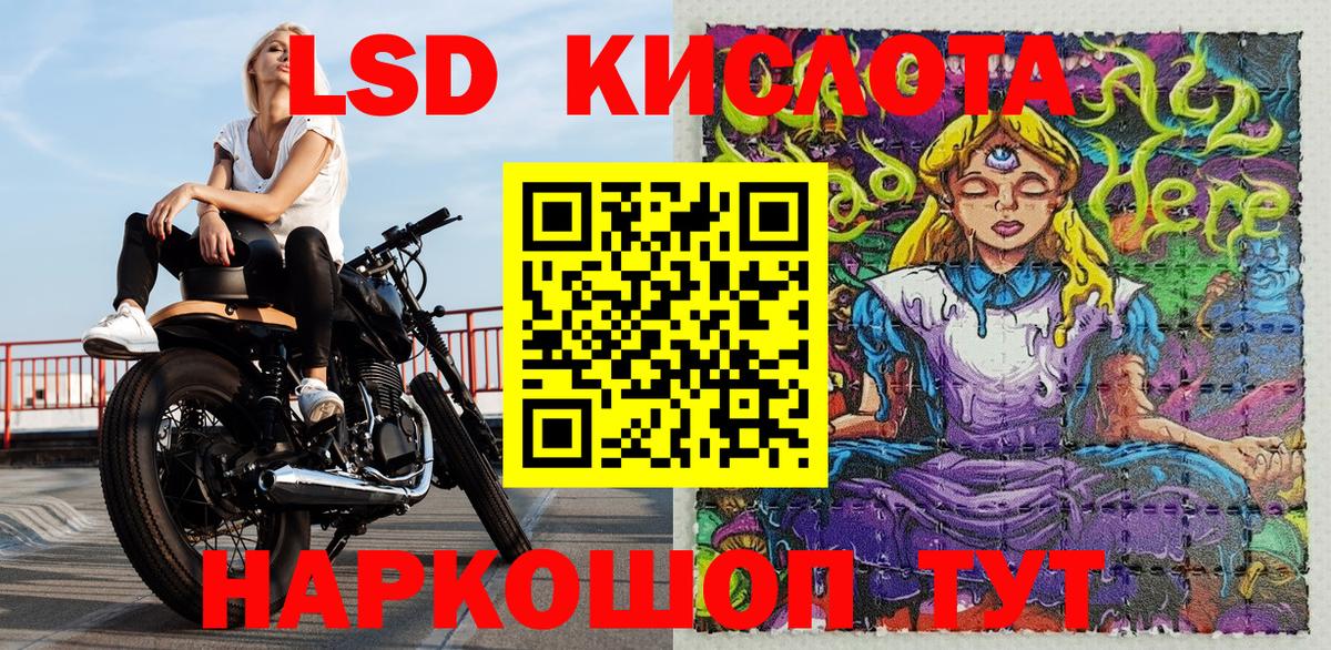Марки 25I-NBOMe  Вход с VPN  Марки 25I-NBOMe 1,5мг  что такое   Марки 25I-NBOMe 1,5мг  Тосно 