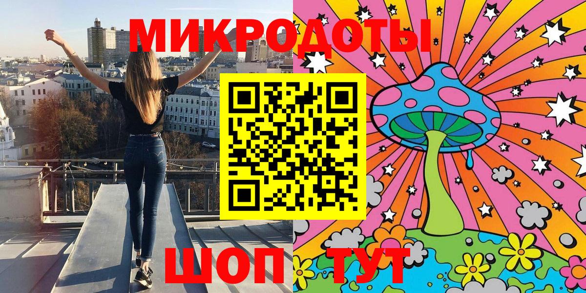 Псилоцибиновые грибы мицелий  Галлюциногенные грибы MAGIC MUSHROOMS  Вход с VPN  Тосно 
