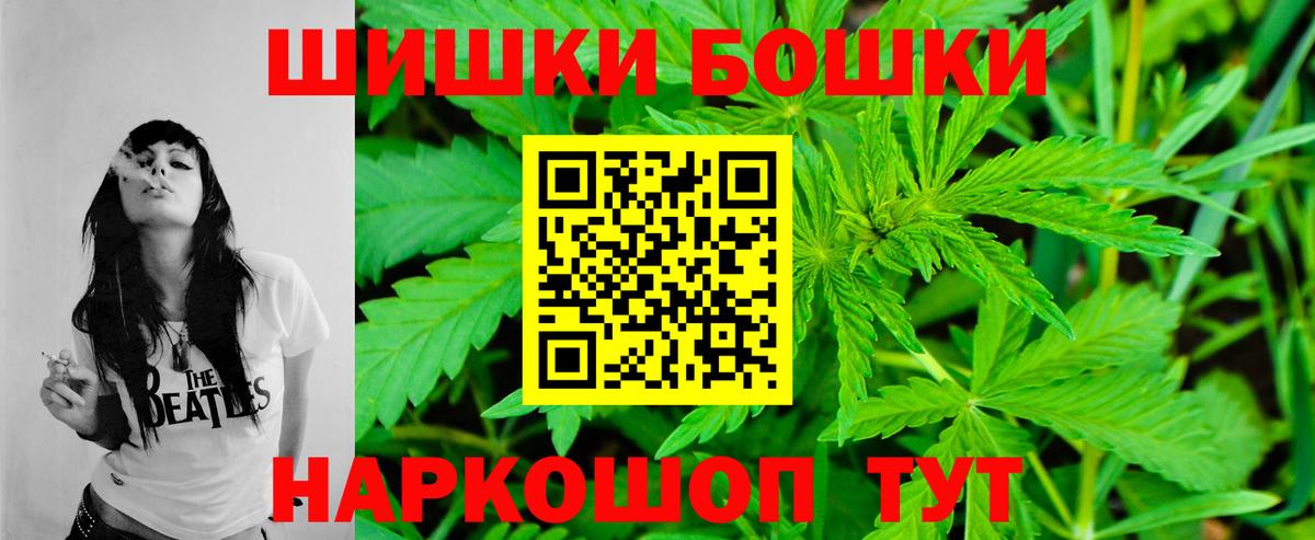 Тосно  Марихуана семена  Вход с VPN  Канабис White Widow  Бошки Шишки Ganja 